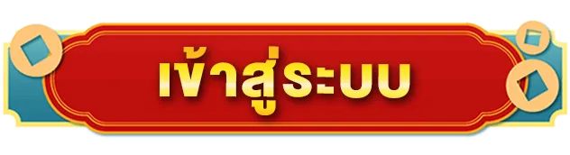 8888 สล็อต