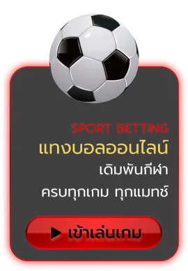 8888 สล็อต